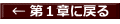  P͂ɖ߂