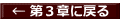  R͂ɖ߂