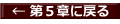  T͂ɖ߂ 