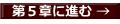 T͂ɐi  